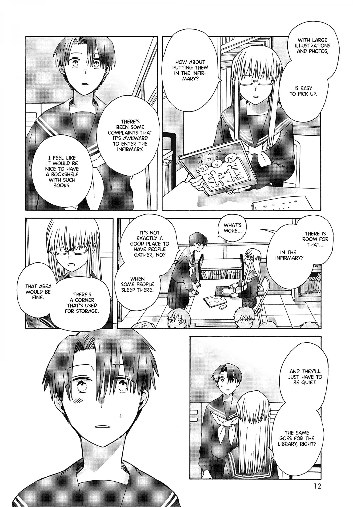 Reliance - Chapter 5 - Page 12