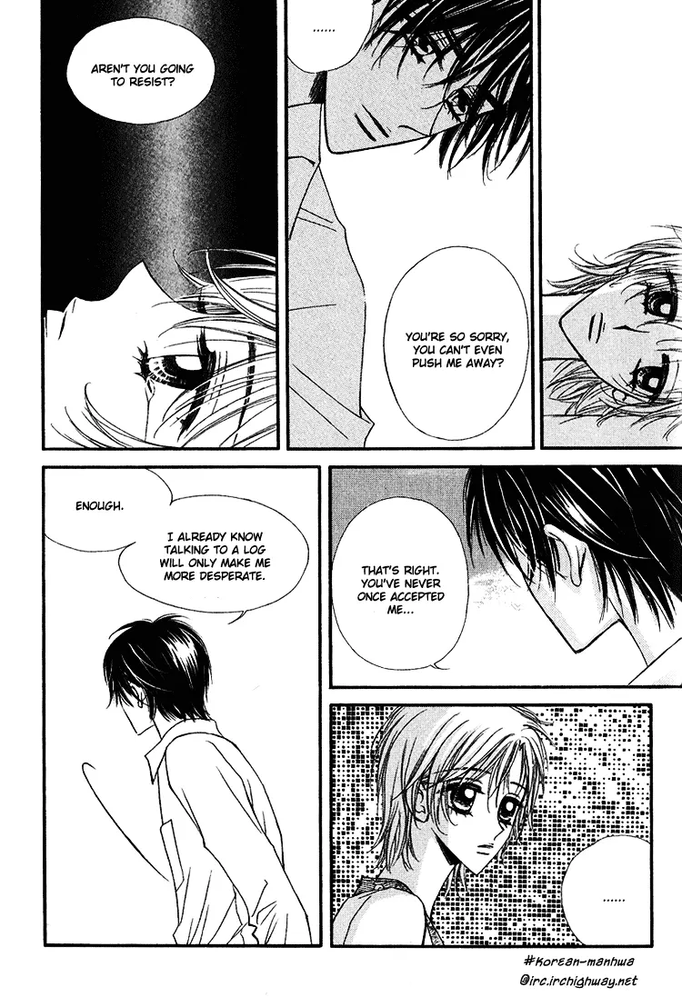 Replay - Chapter 2 - Page 3