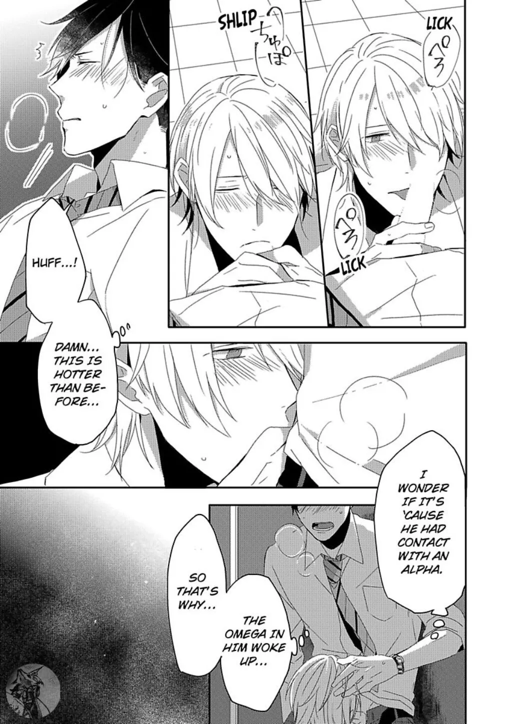 Retsujoo Oobaafuroo ~Shin'yuu Ijoo, Kareshi-miman~ ( Bought Chapters Version) - Chapter 4 - Page 21