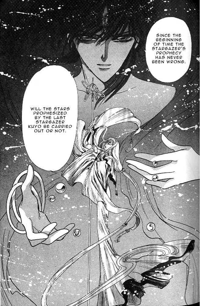 Rg Veda - Chapter 0 - Page 62