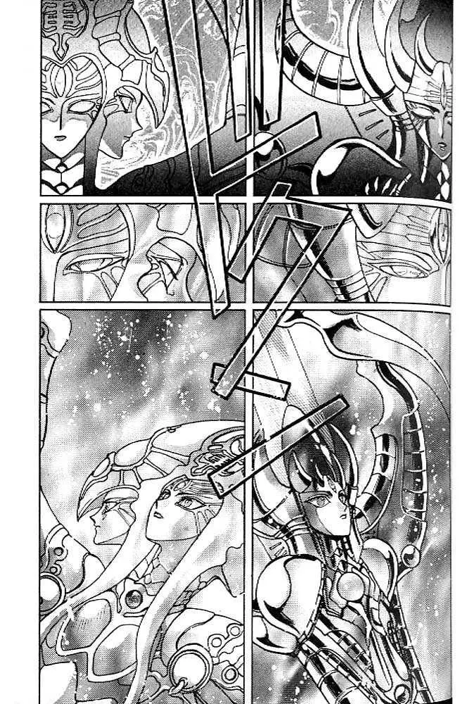 Rg Veda - Chapter 0 - Page 94