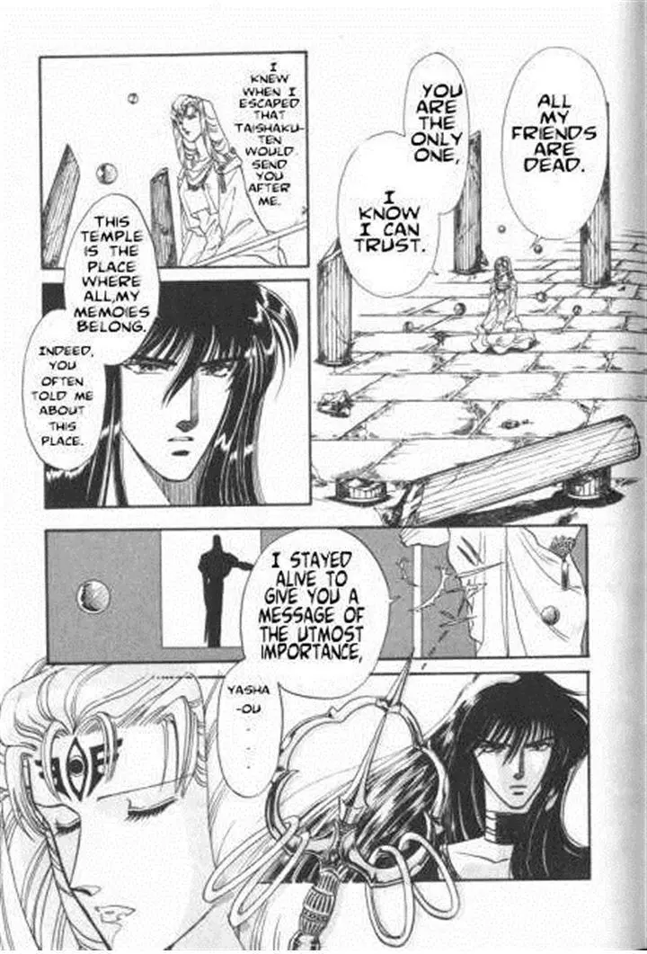 Rg Veda - Chapter 1 - Page 13
