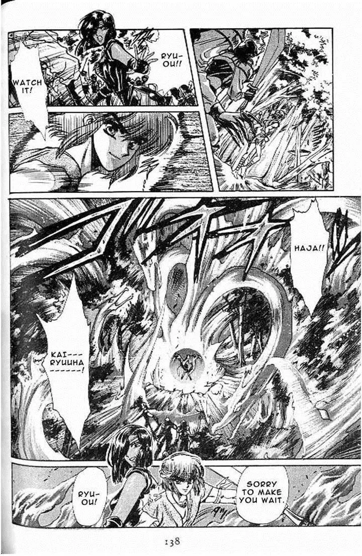 Rg Veda - Chapter 7 - Page 135