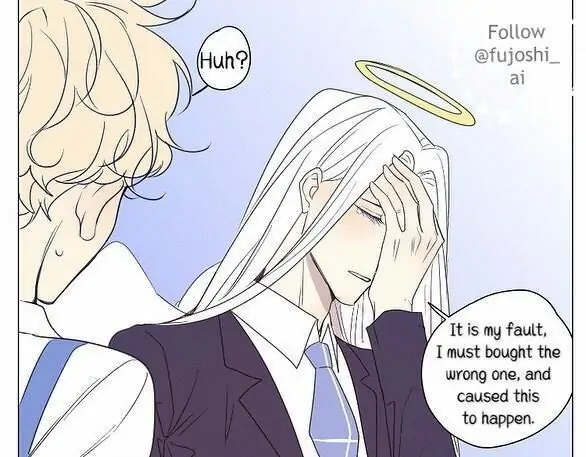 Ring - Chapter 12 - Page 4