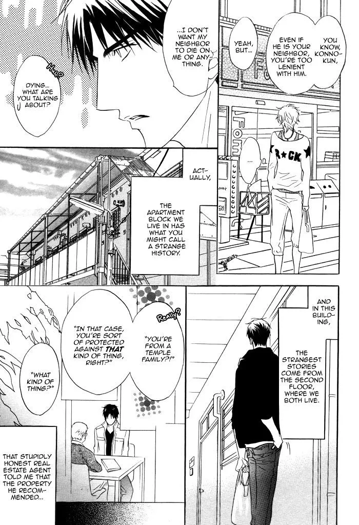Rinjin - Chapter 0 - Page 11