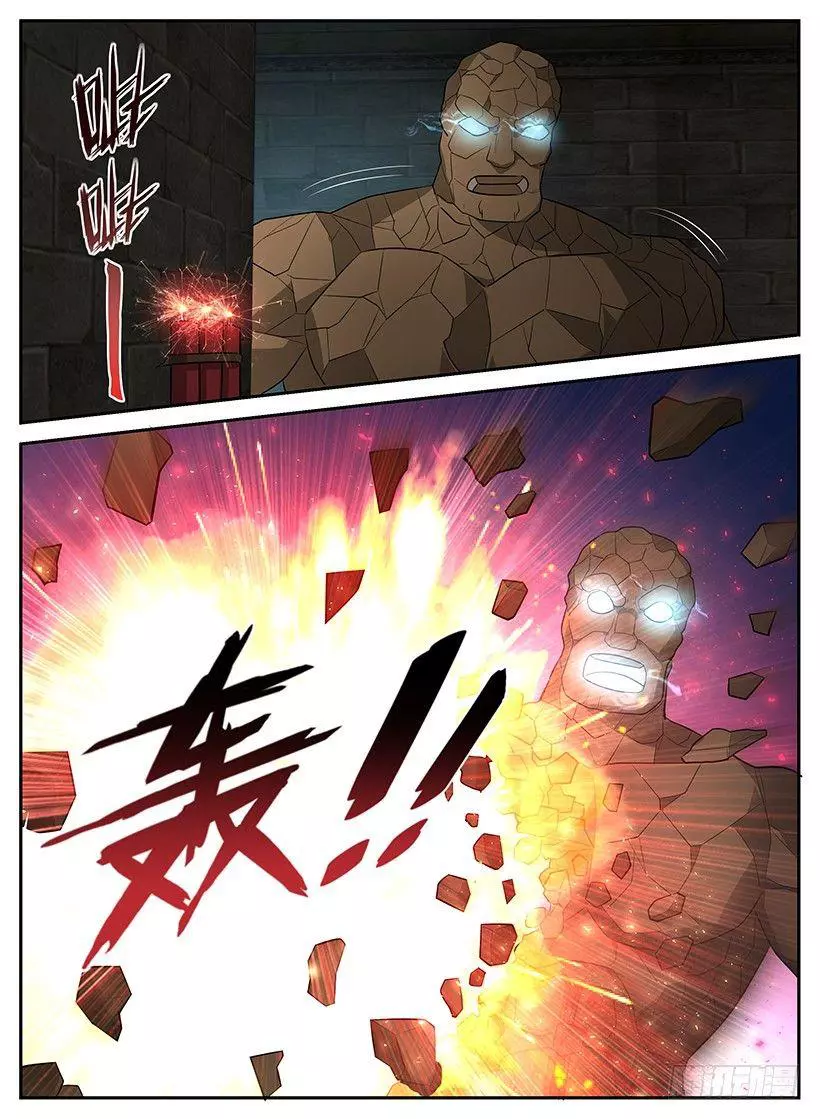 Rules for Peddling in Another World - Chapter 65 - Page 3