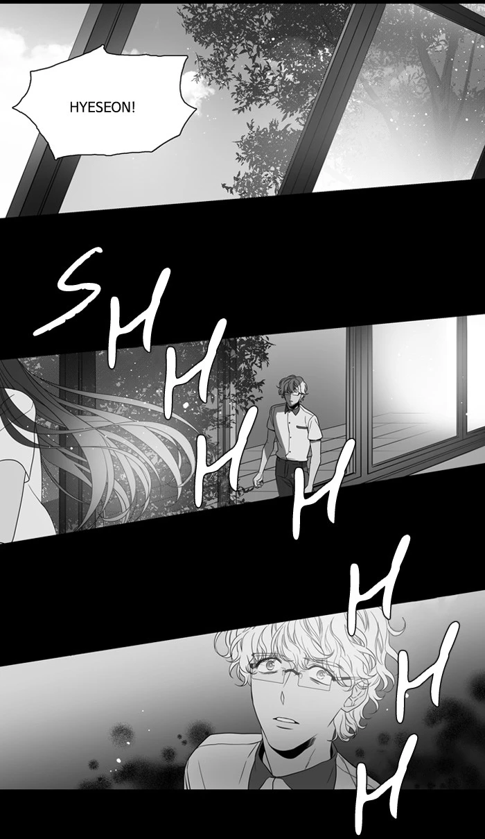 S. I. D. - Chapter 137 - Page 12