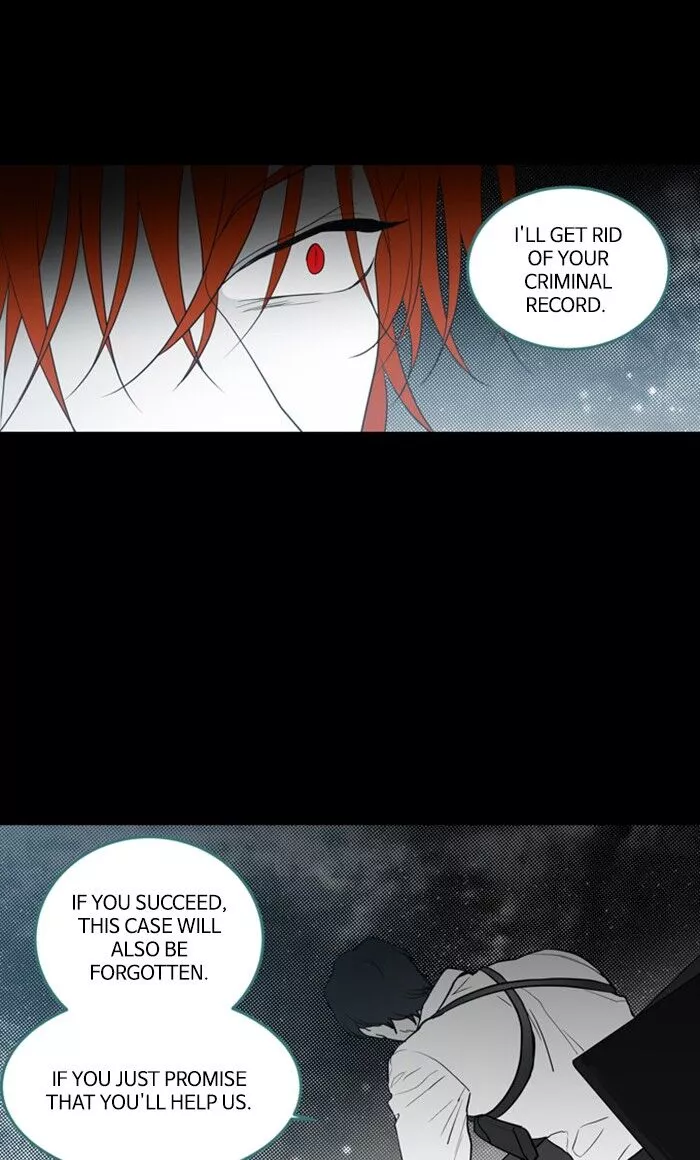 S. I. D. - Chapter 249 - Page 20