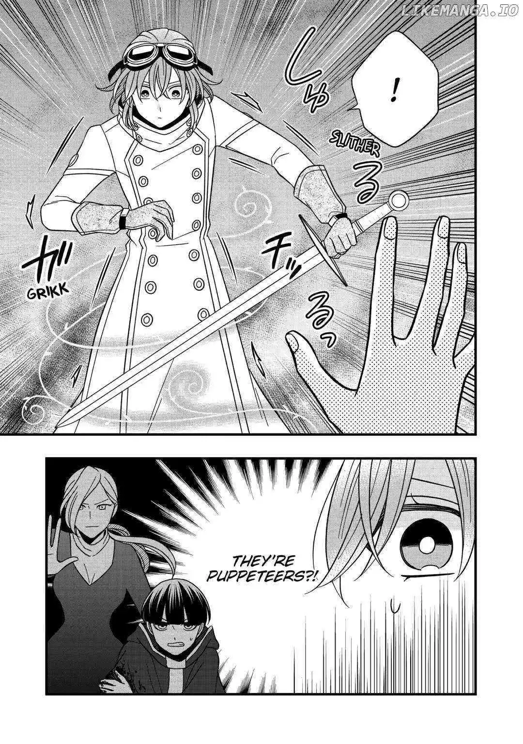 Sagishi - Chapter 75 - Page 27