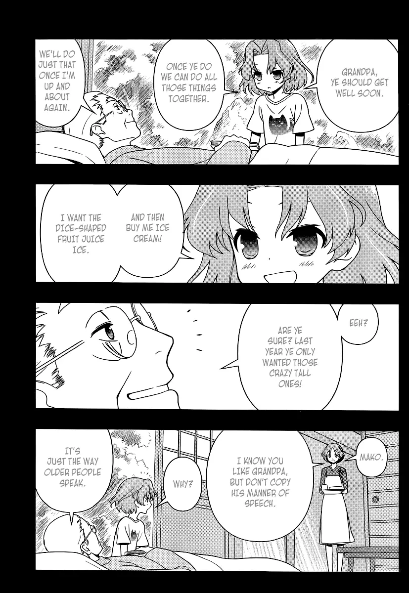 Saki - Chapter 117 - Page 7