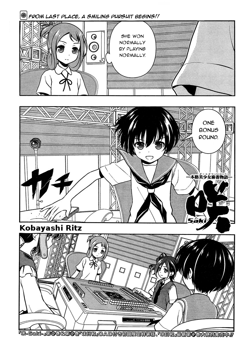 Saki - Chapter 150 - Page 1