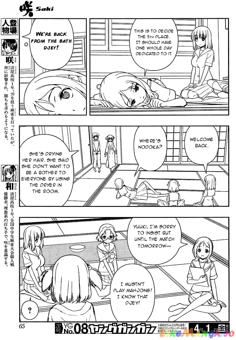 Saki - Chapter 156 - Page 3