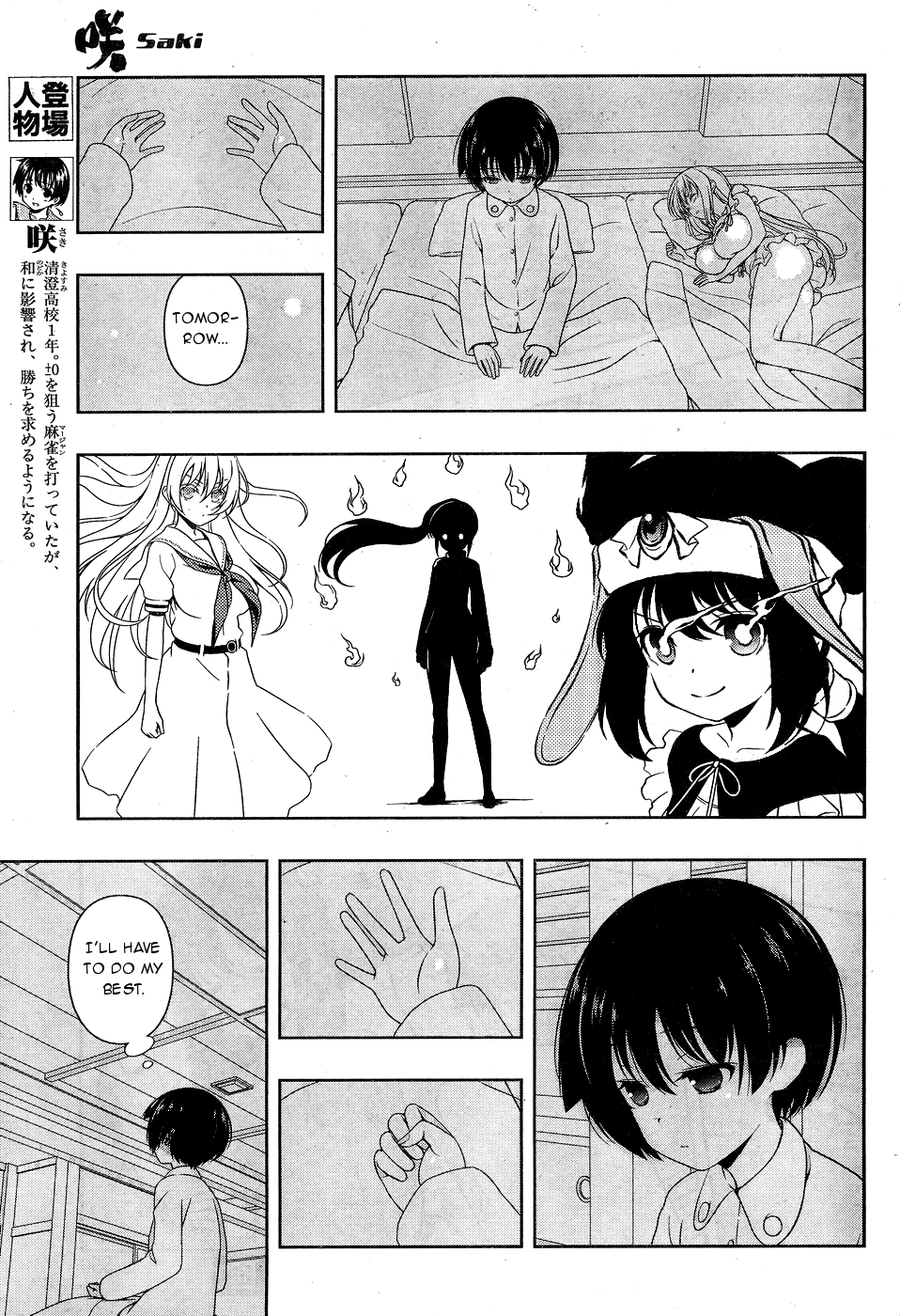 Saki - Chapter 160 - Page 3