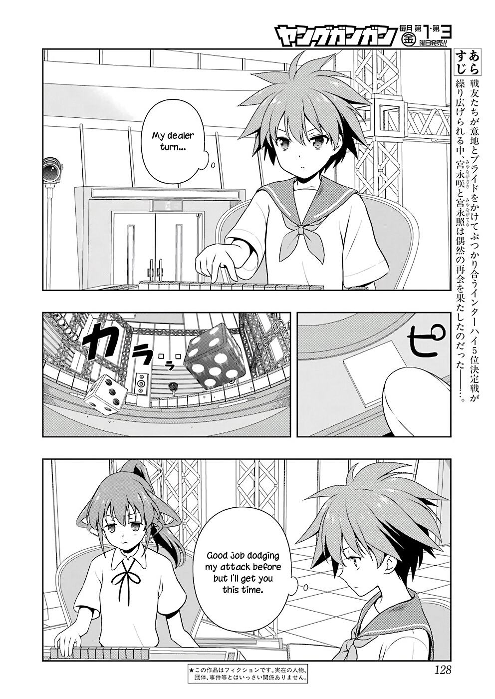 Saki - Chapter 175 - Page 2