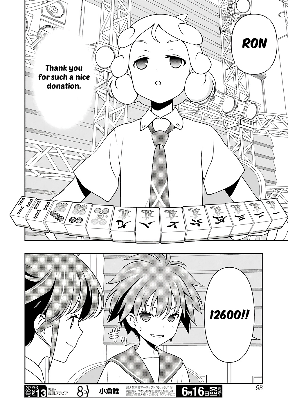 Saki - Chapter 176 - Page 4