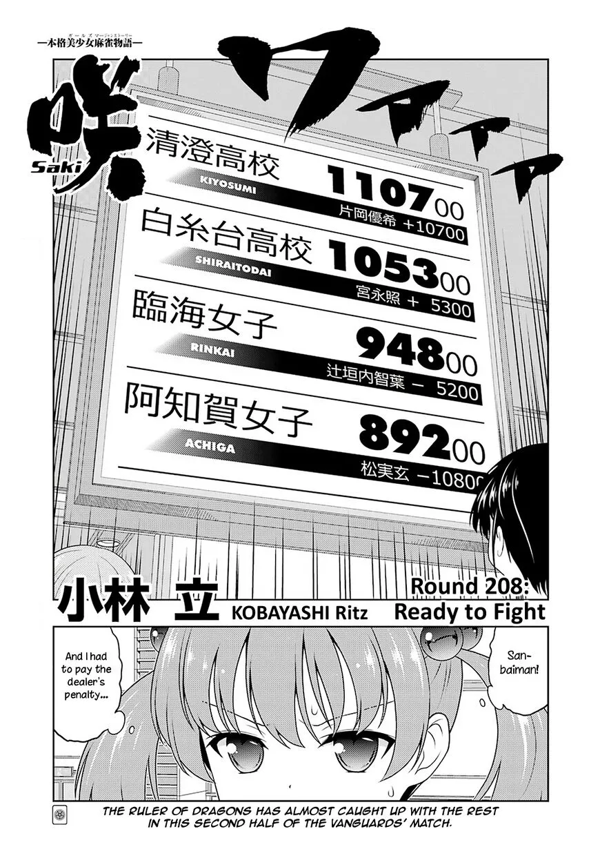 Saki - Chapter 208 - Page 1