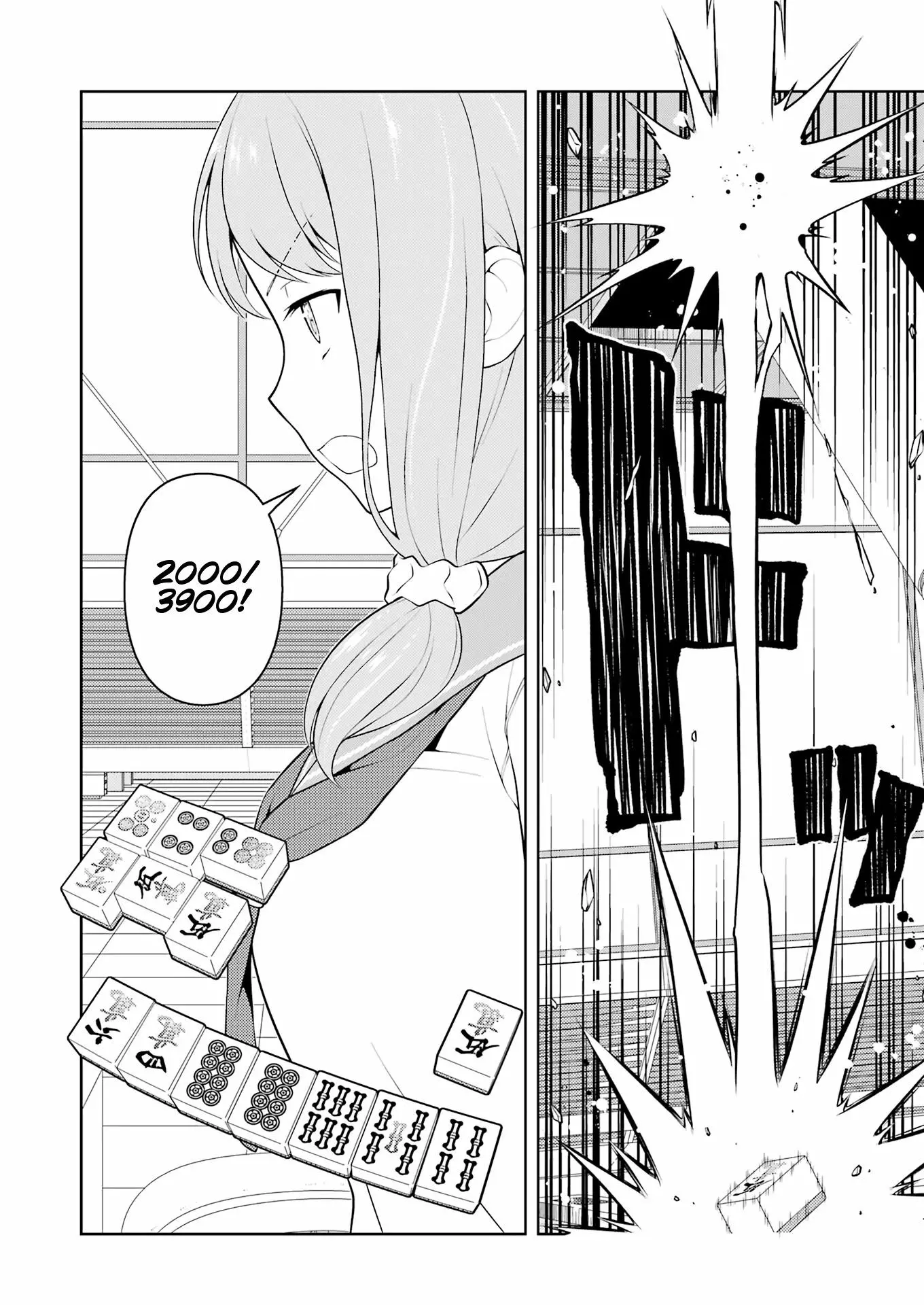 Saki - Chapter 244 - Page 5