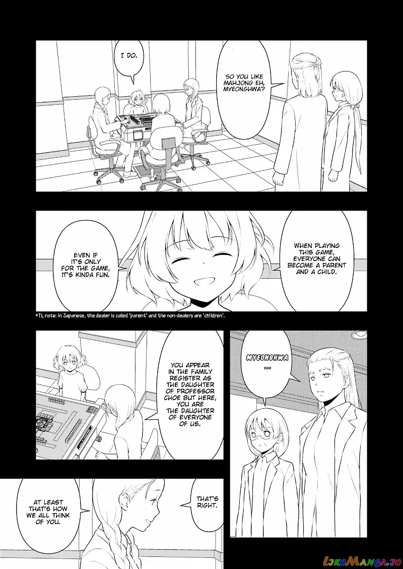 Saki - Chapter 245 - Page 14