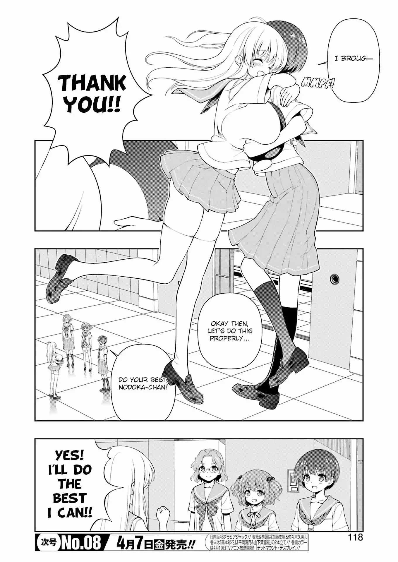 Saki - Chapter 258 - Page 3