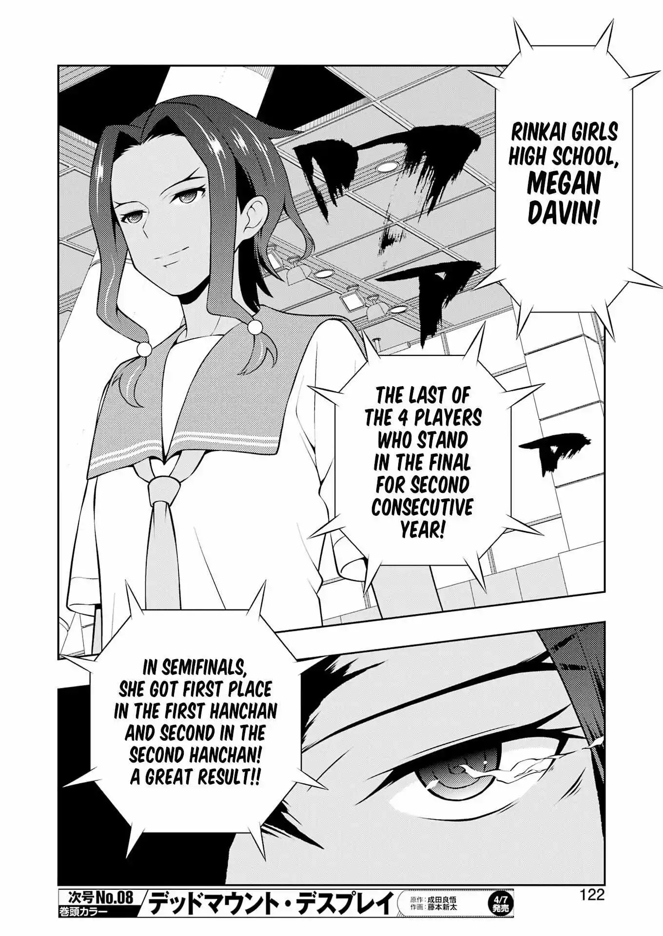 Saki - Chapter 258 - Page 6