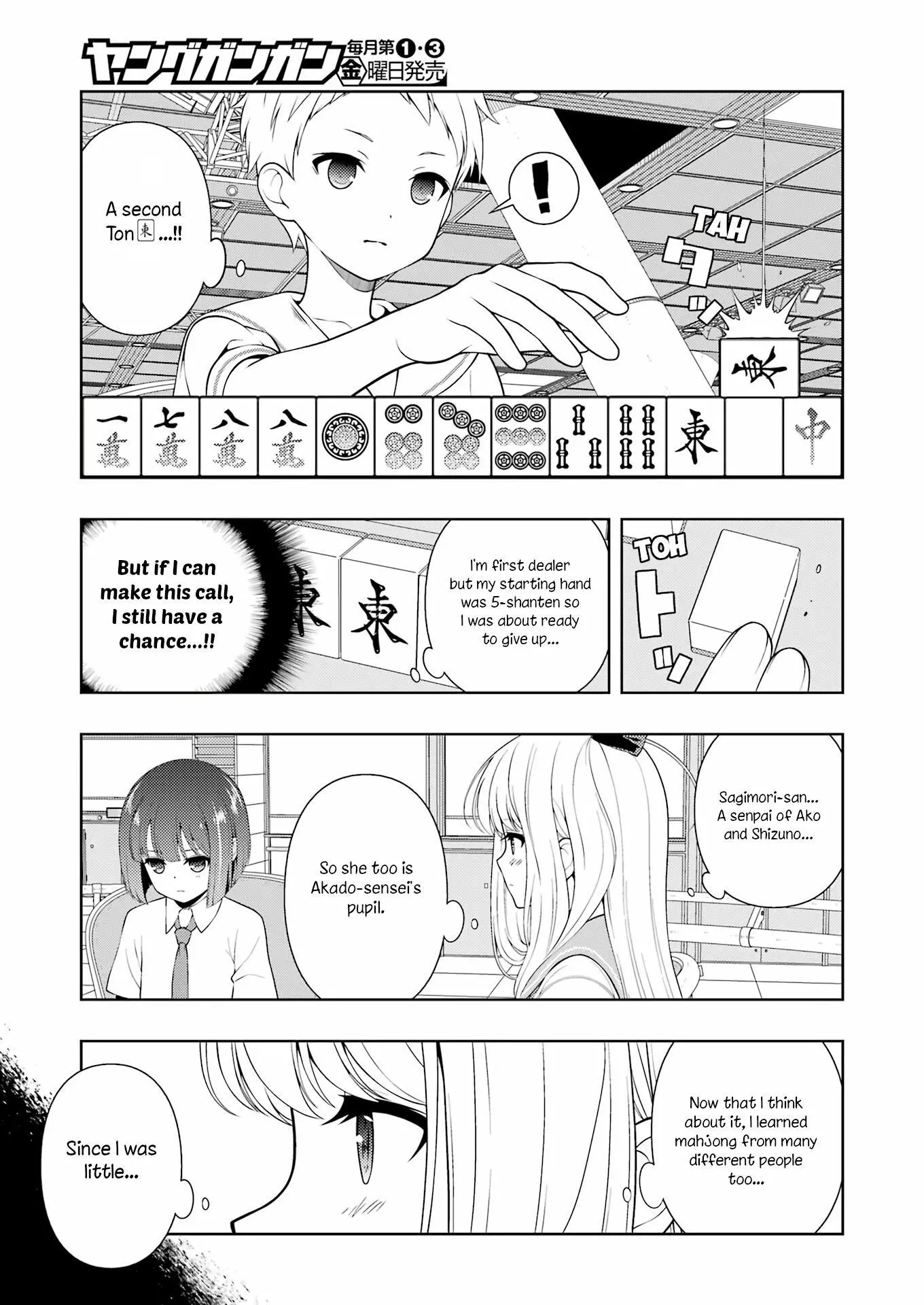 Saki - Chapter 259 - Page 6