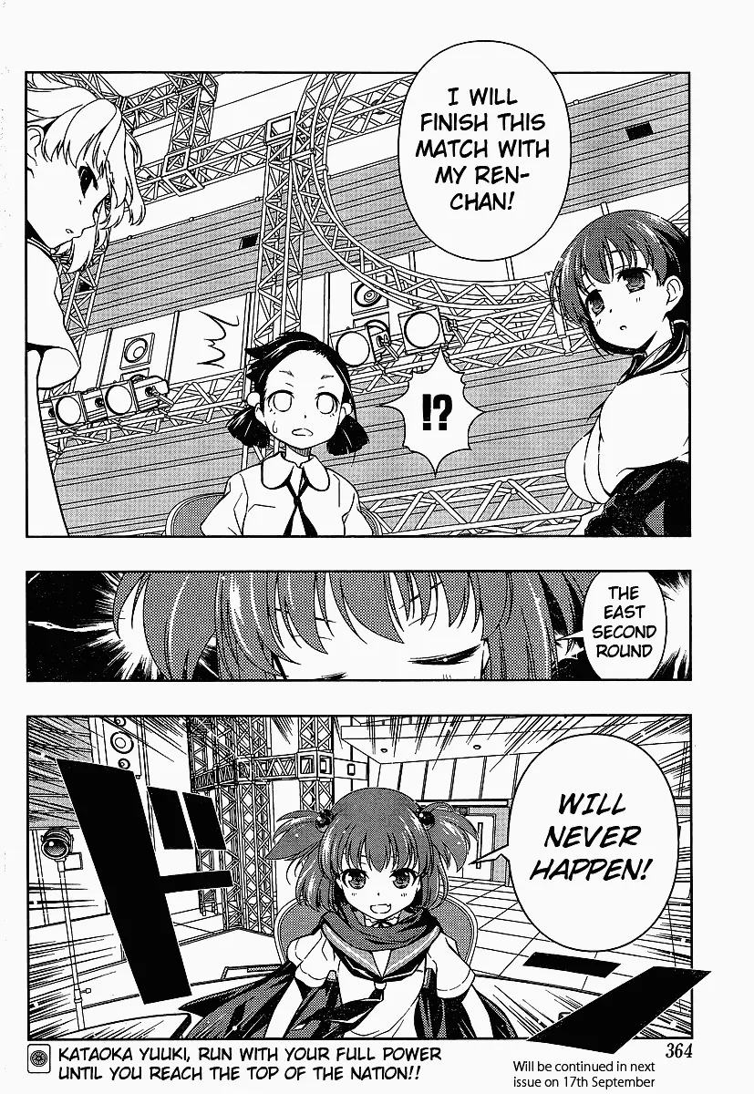 Saki - Chapter 70 - Page 15