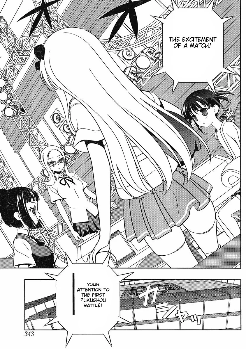 Saki - Chapter 82 - Page 7