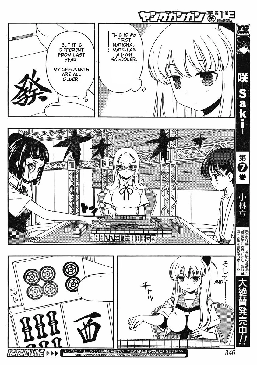 Saki - Chapter 82 - Page 10