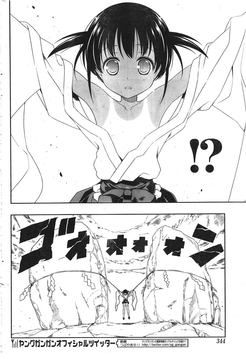 Saki - Chapter 85 - Page 8