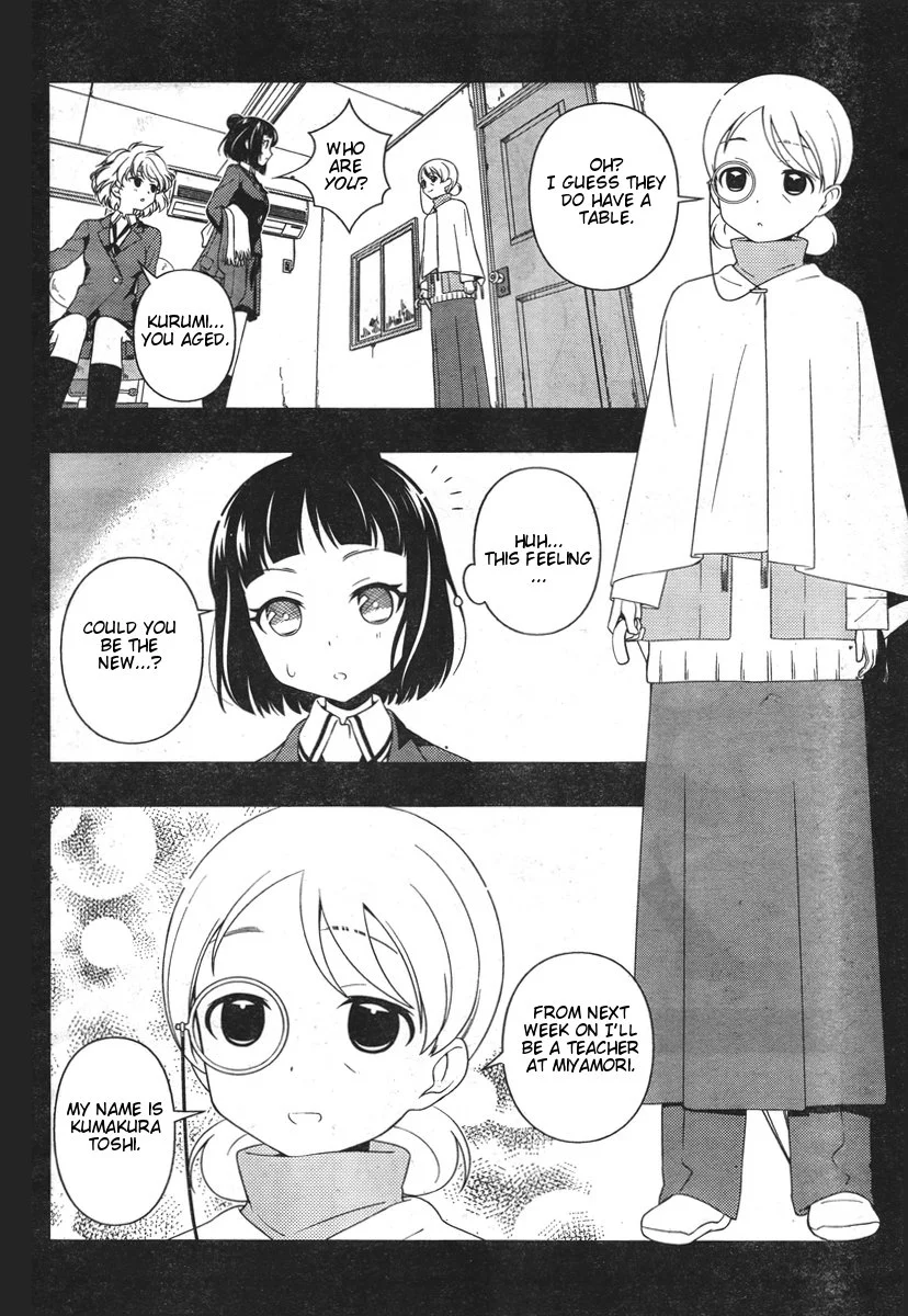 Saki - Chapter 86 - Page 4