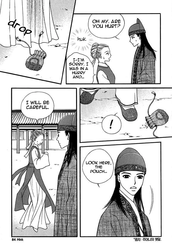 Sarasah - Chapter 14 - Page 15