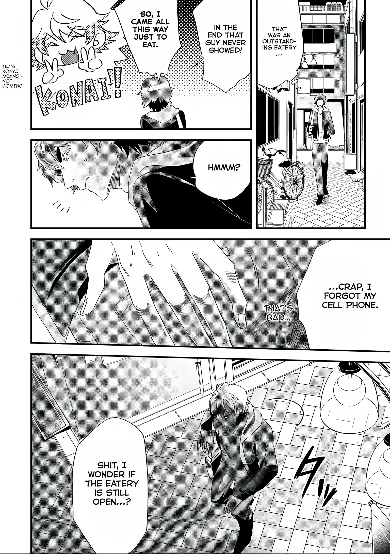 Satsukare - Chapter 4 - Page 9