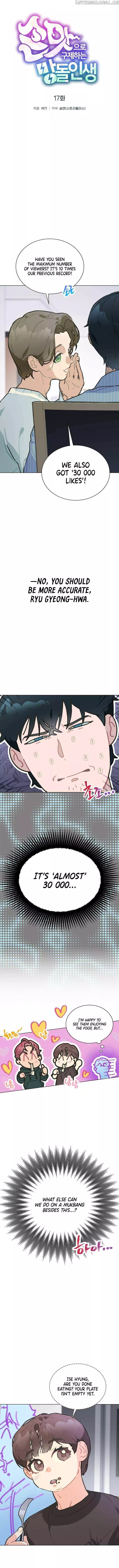 Saving The Doomed Idols With My Touch - Chapter 17 - Page 5