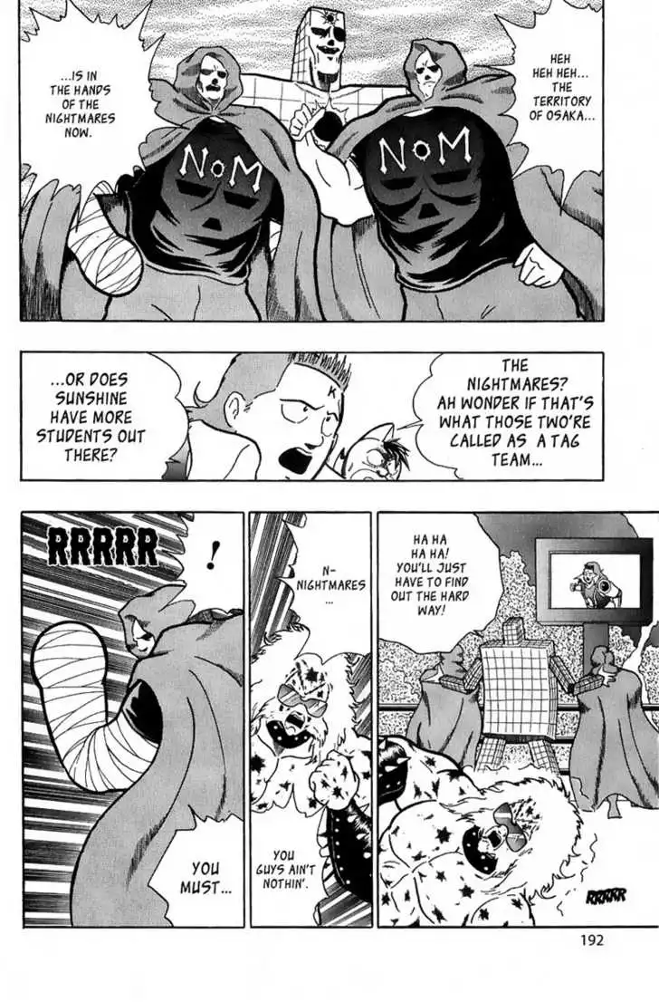 sei - Chapter 13 - Page 9