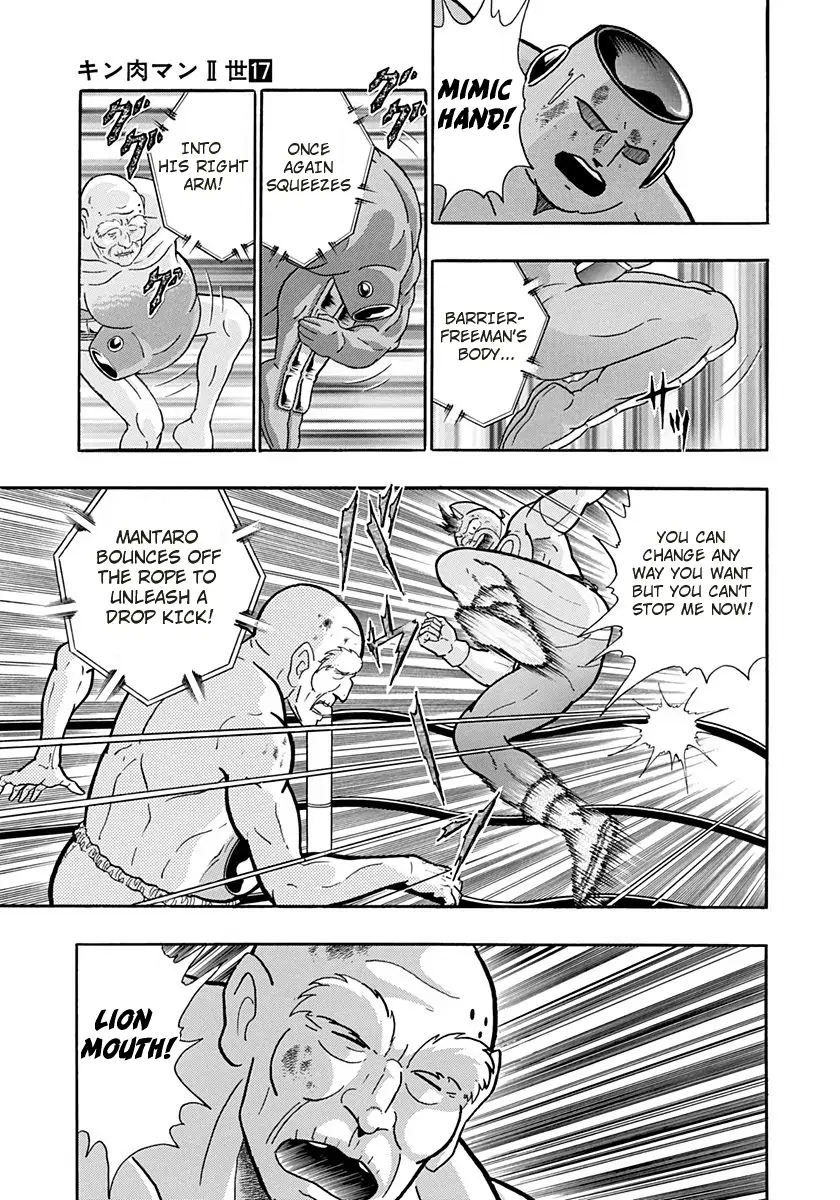 sei - Chapter 161 - Page 21