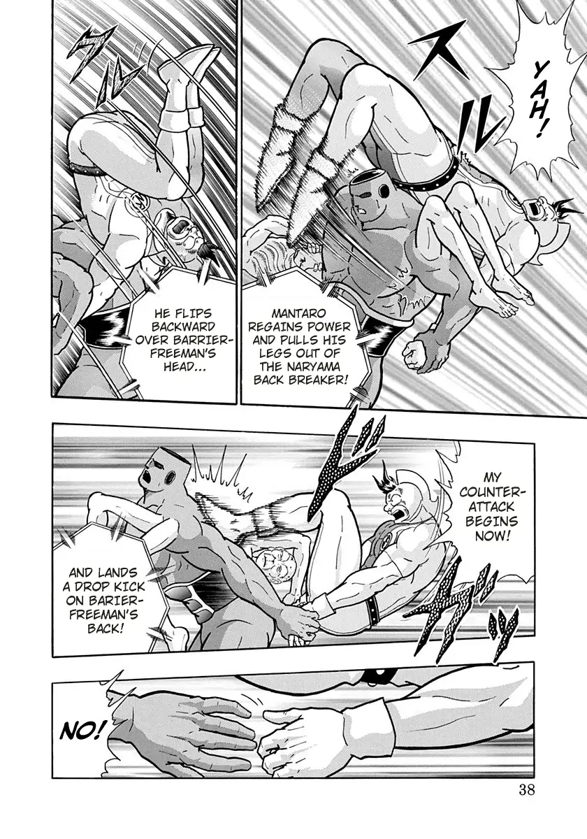 sei - Chapter 162 - Page 16