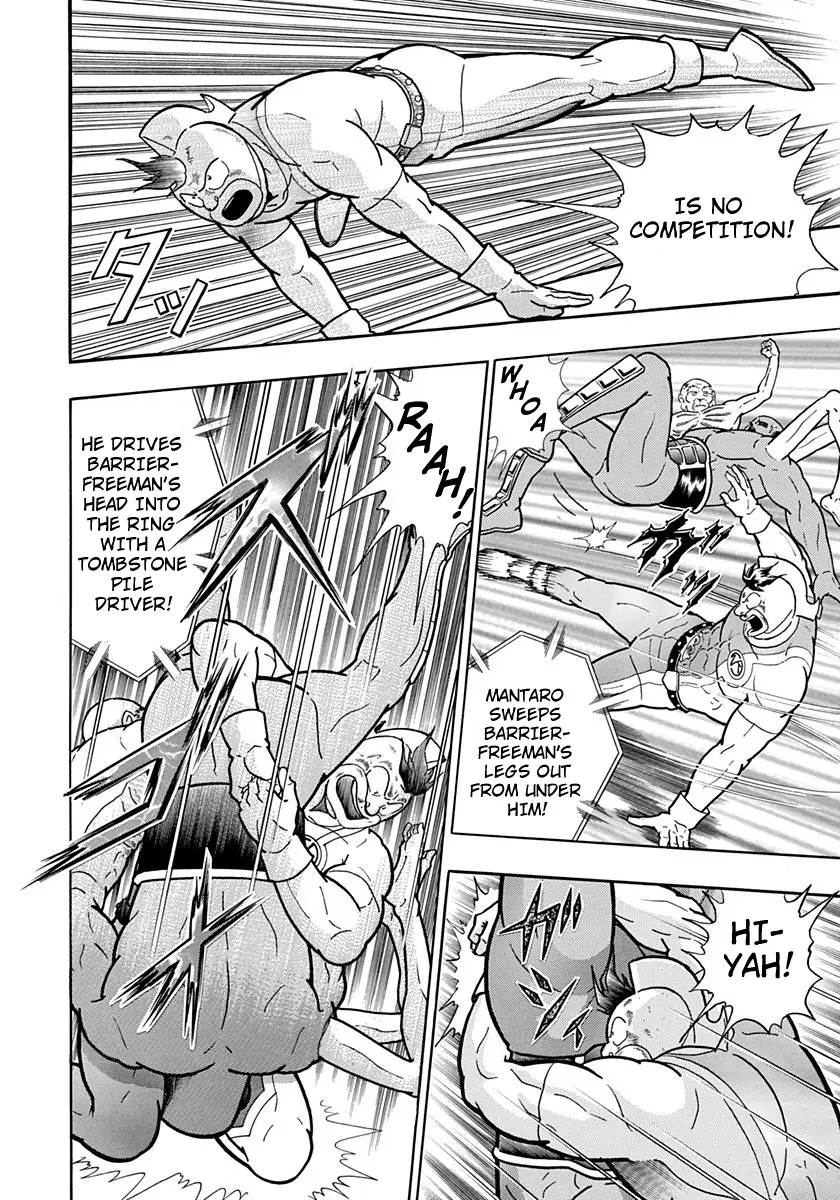 sei - Chapter 162 - Page 18