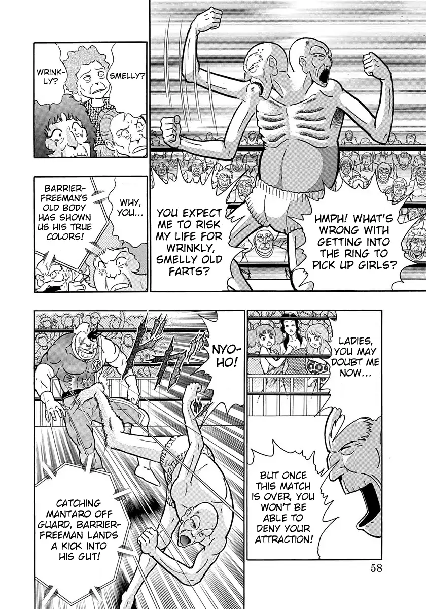 sei - Chapter 163 - Page 16