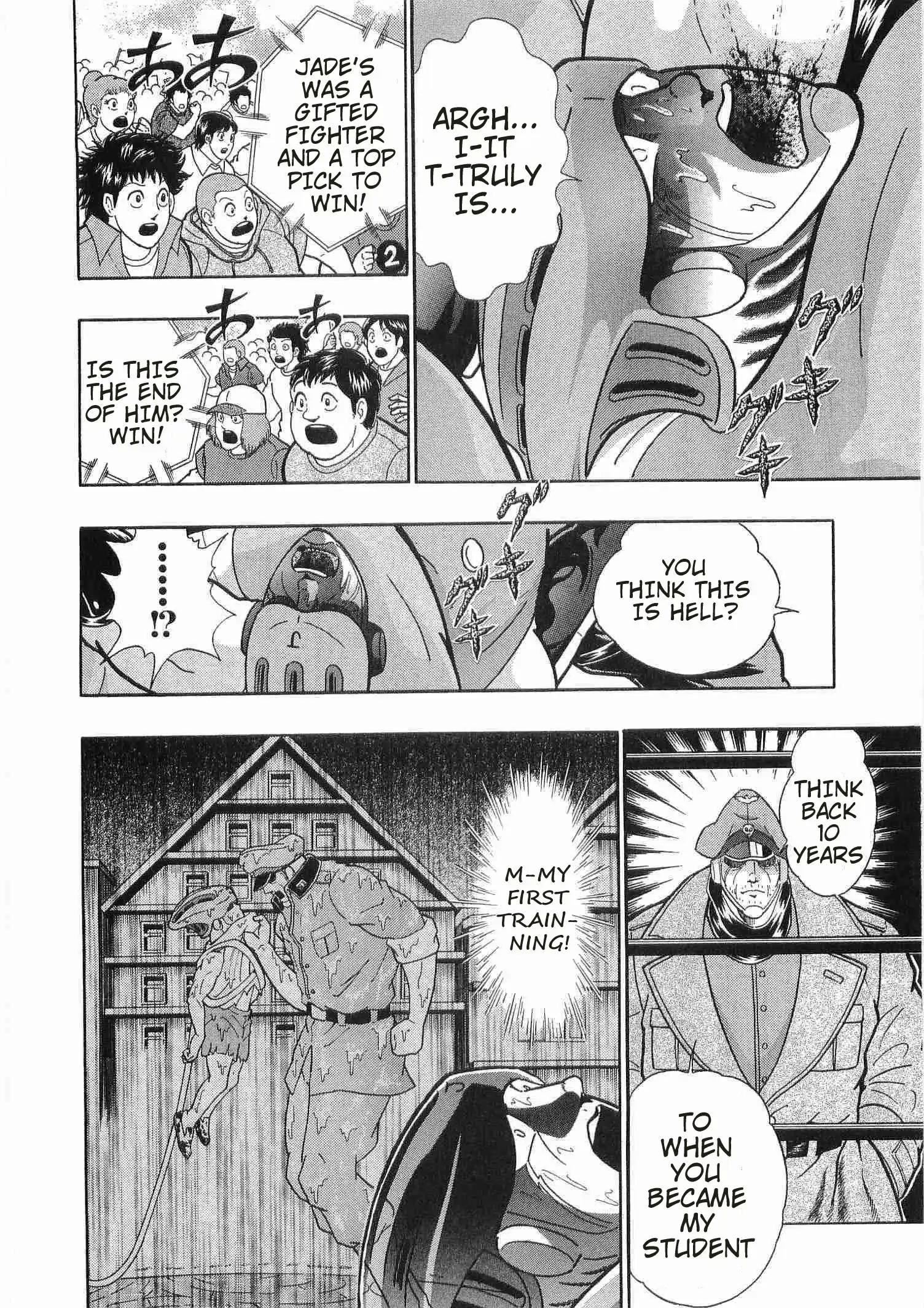 sei - Chapter 173 - Page 4