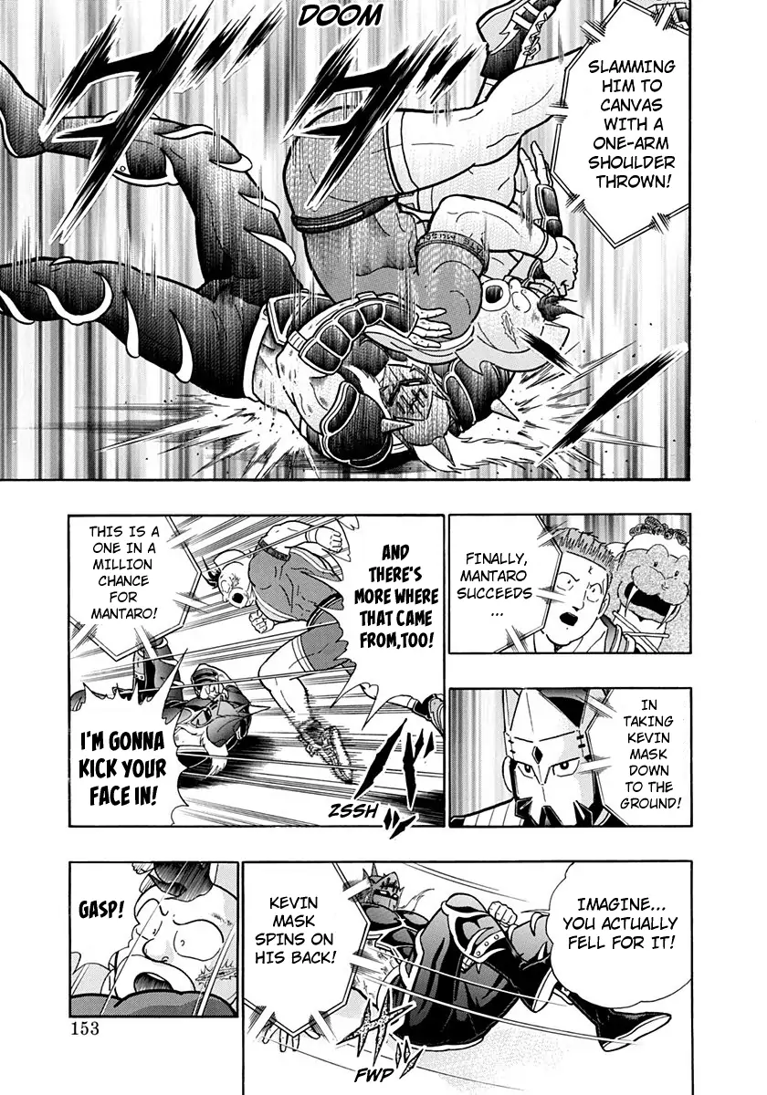 sei - Chapter 201 - Page 11
