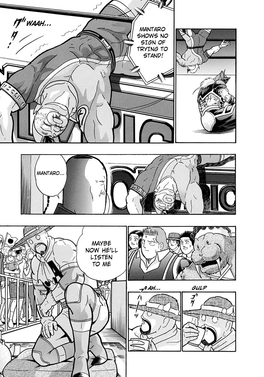 sei - Chapter 201 - Page 16