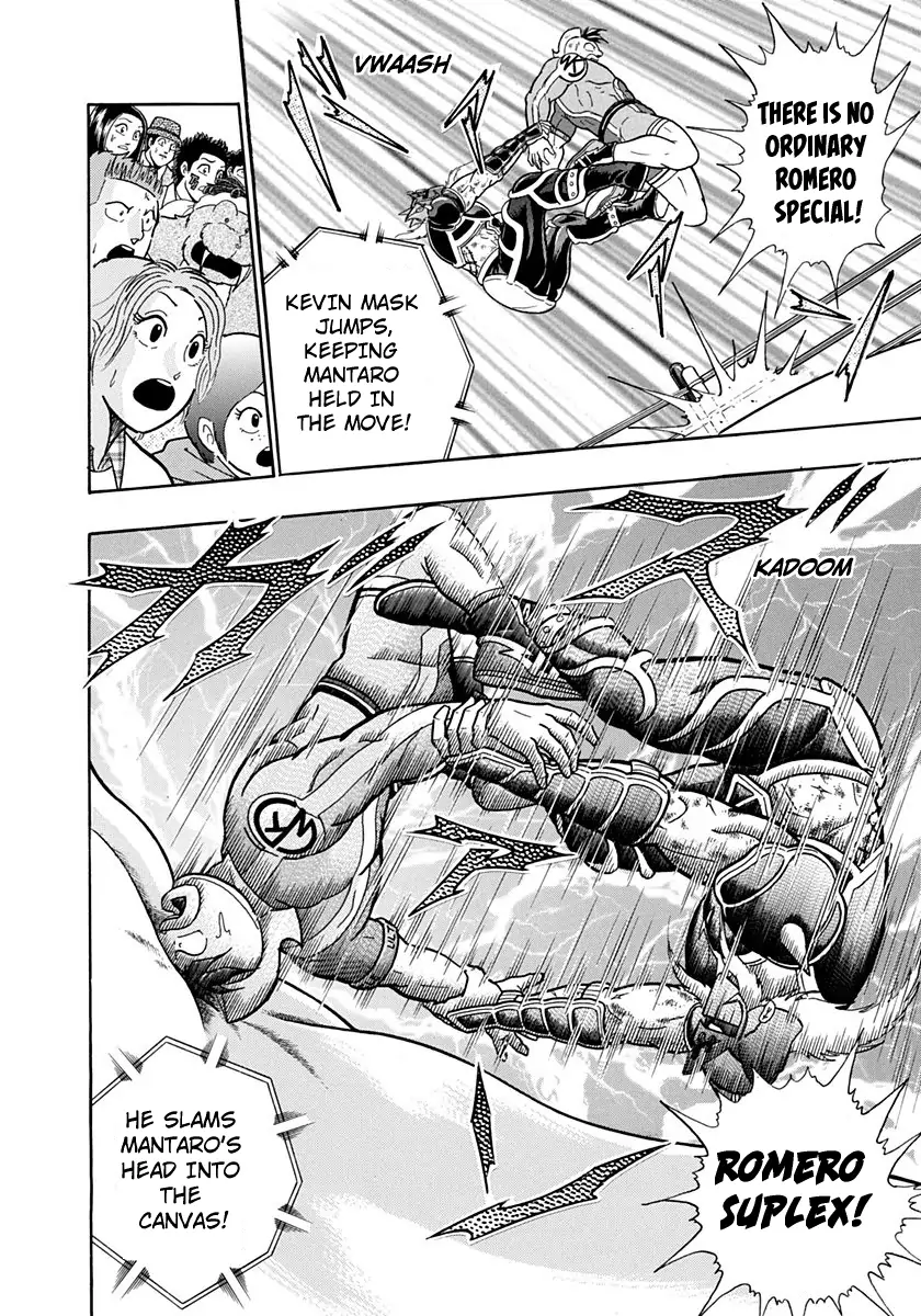 sei - Chapter 201 - Page 15