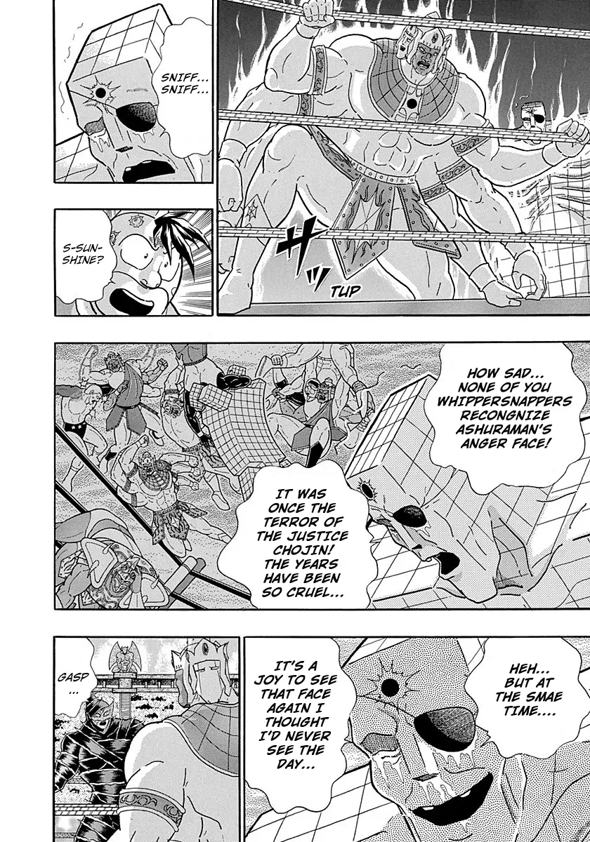 sei - Chapter 257 - Page 2