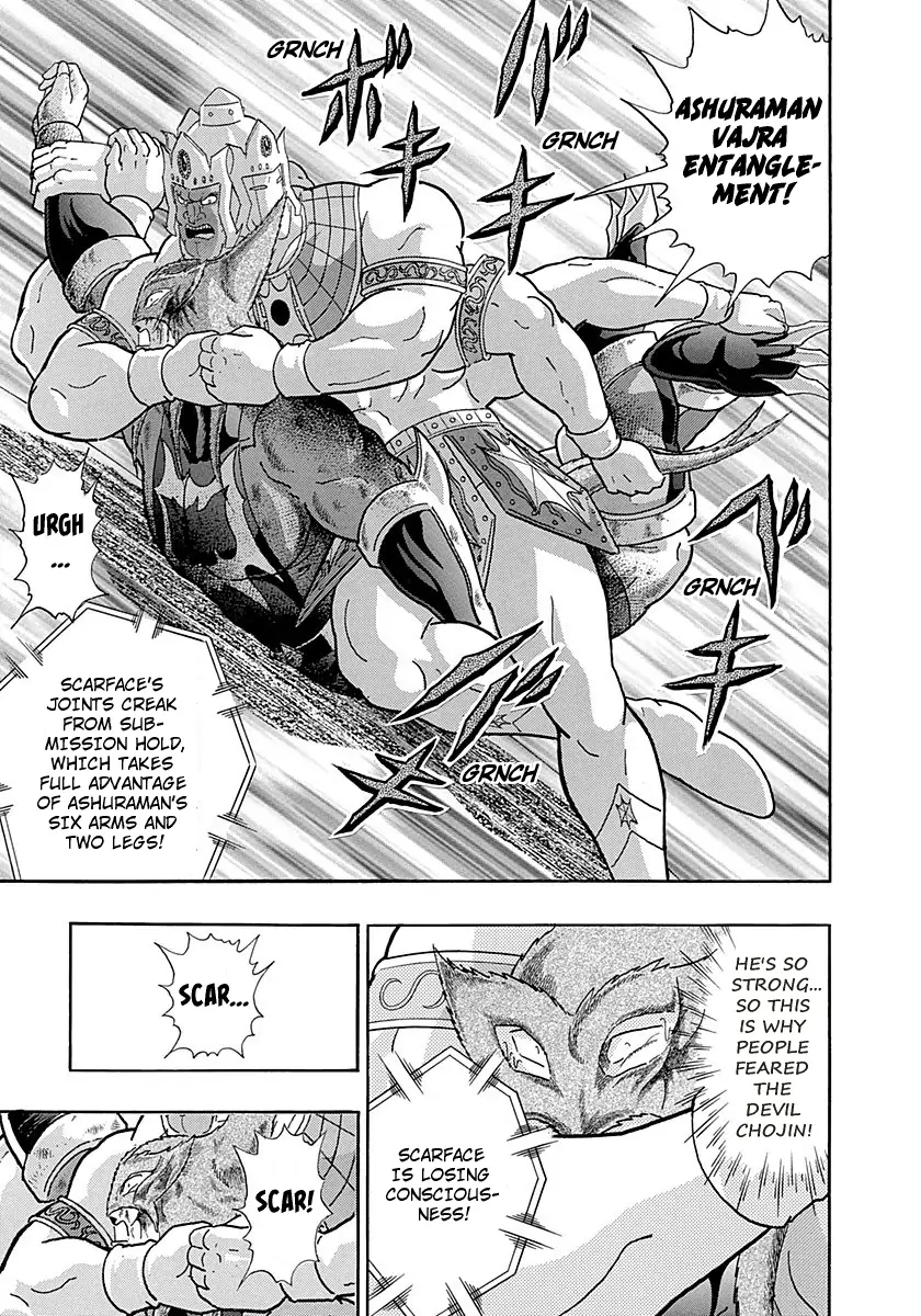 sei - Chapter 257 - Page 15