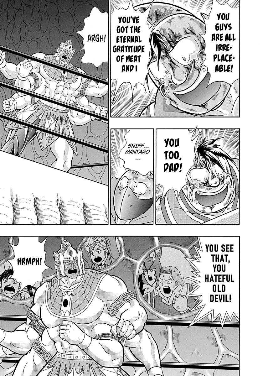 sei - Chapter 288 - Page 3