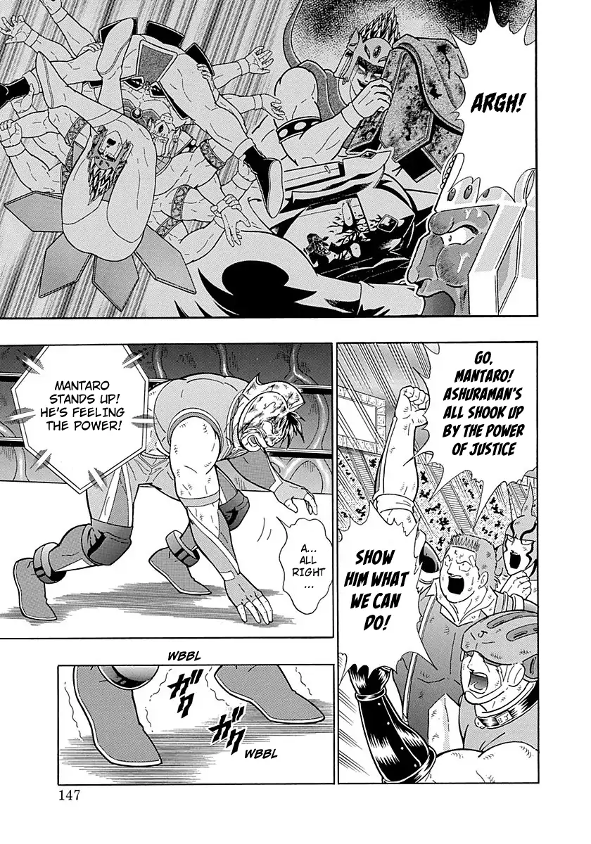 sei - Chapter 288 - Page 5