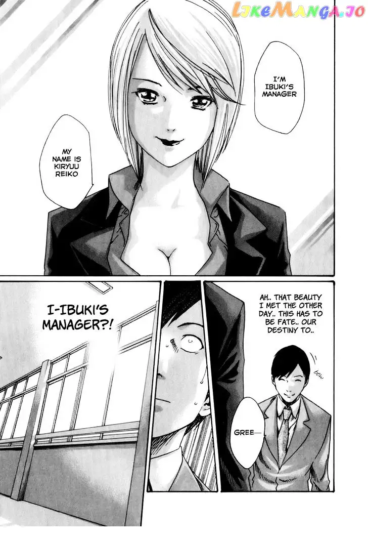 Sense - Chapter 13 - Page 7