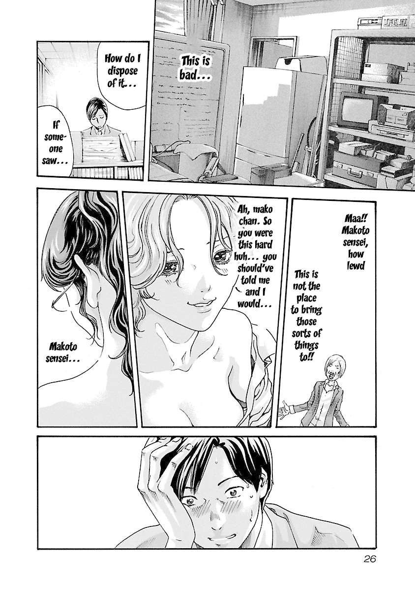 Sense - Chapter 36 - Page 4