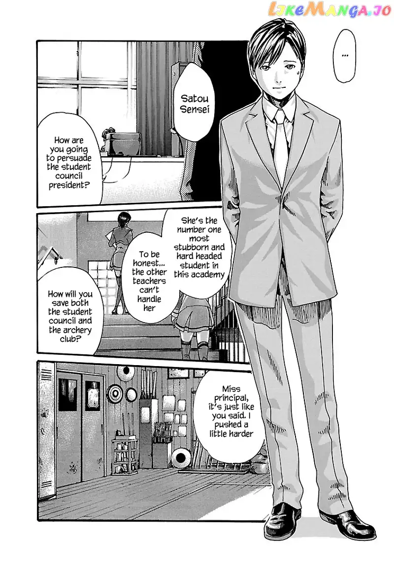 Sense - Chapter 63 - Page 7