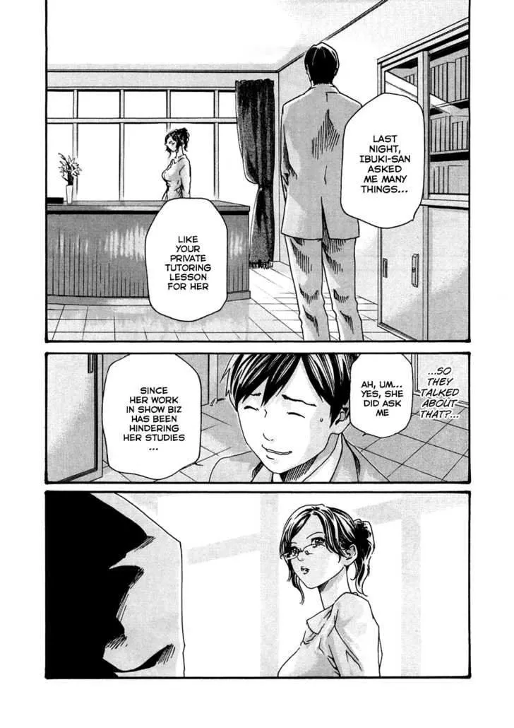 Sense - Chapter 7 - Page 6